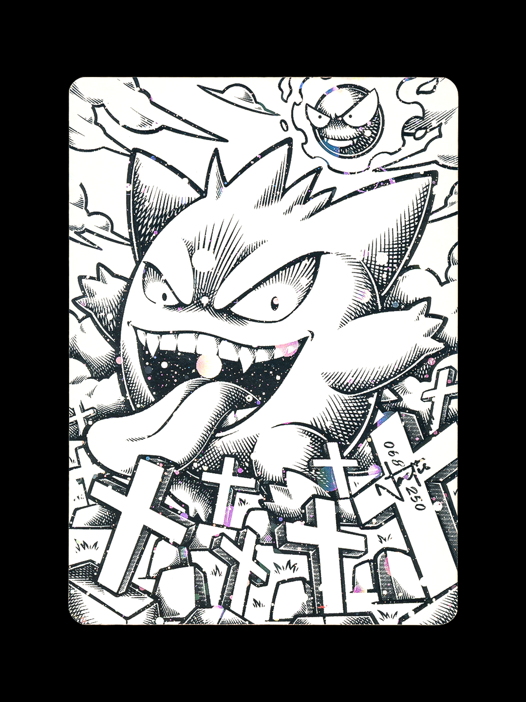 Specter