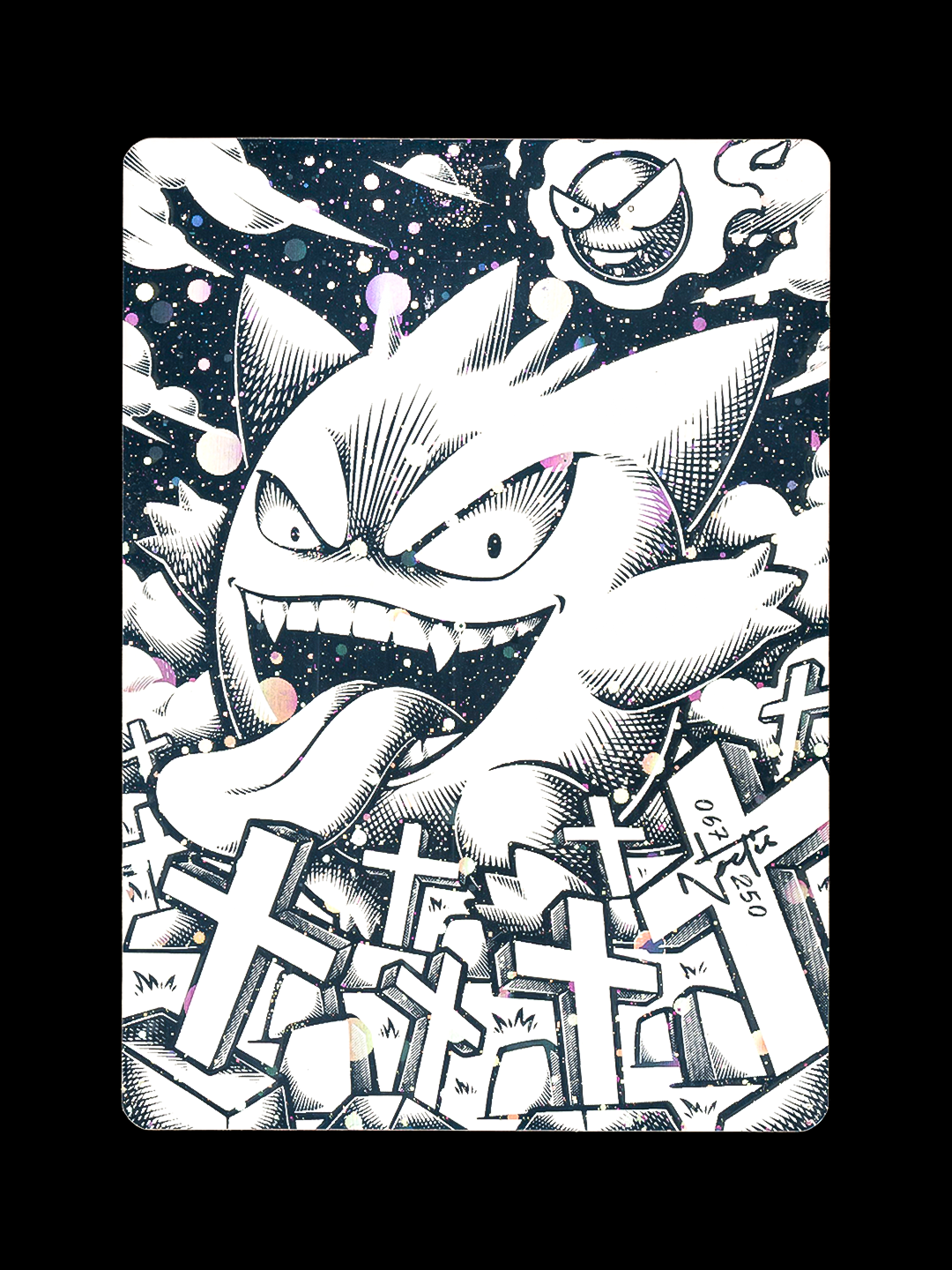 Specter